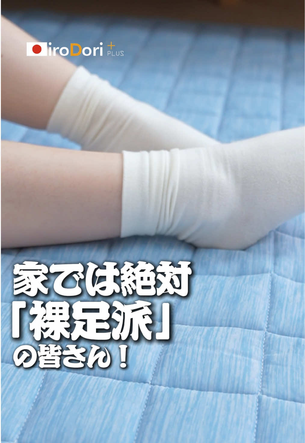 @ねむりの支度