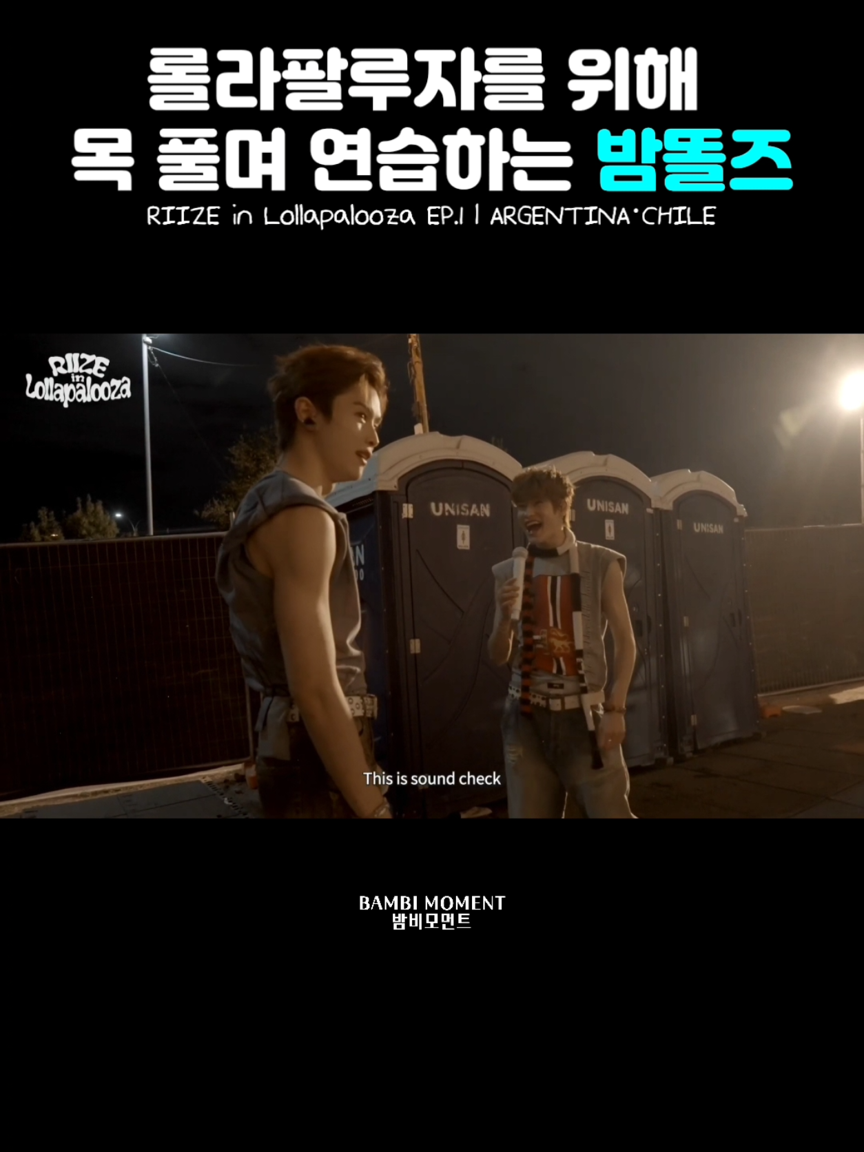 @밤비모먼트 Bambi Moment