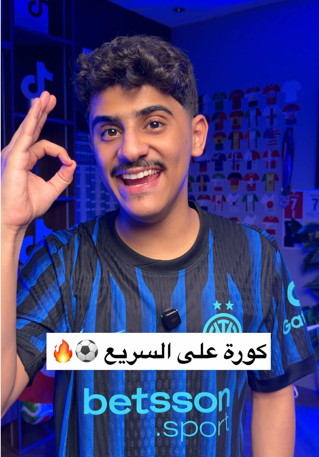 @همكس | hemex ⚽️