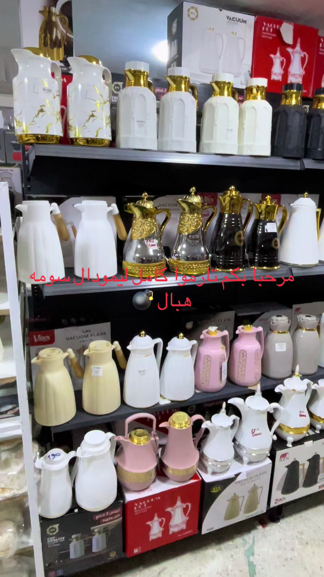 @hajeabdelkader27