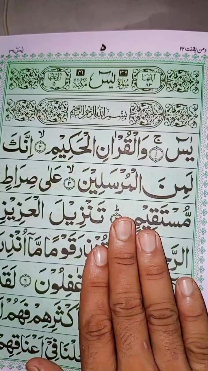 @Intizar