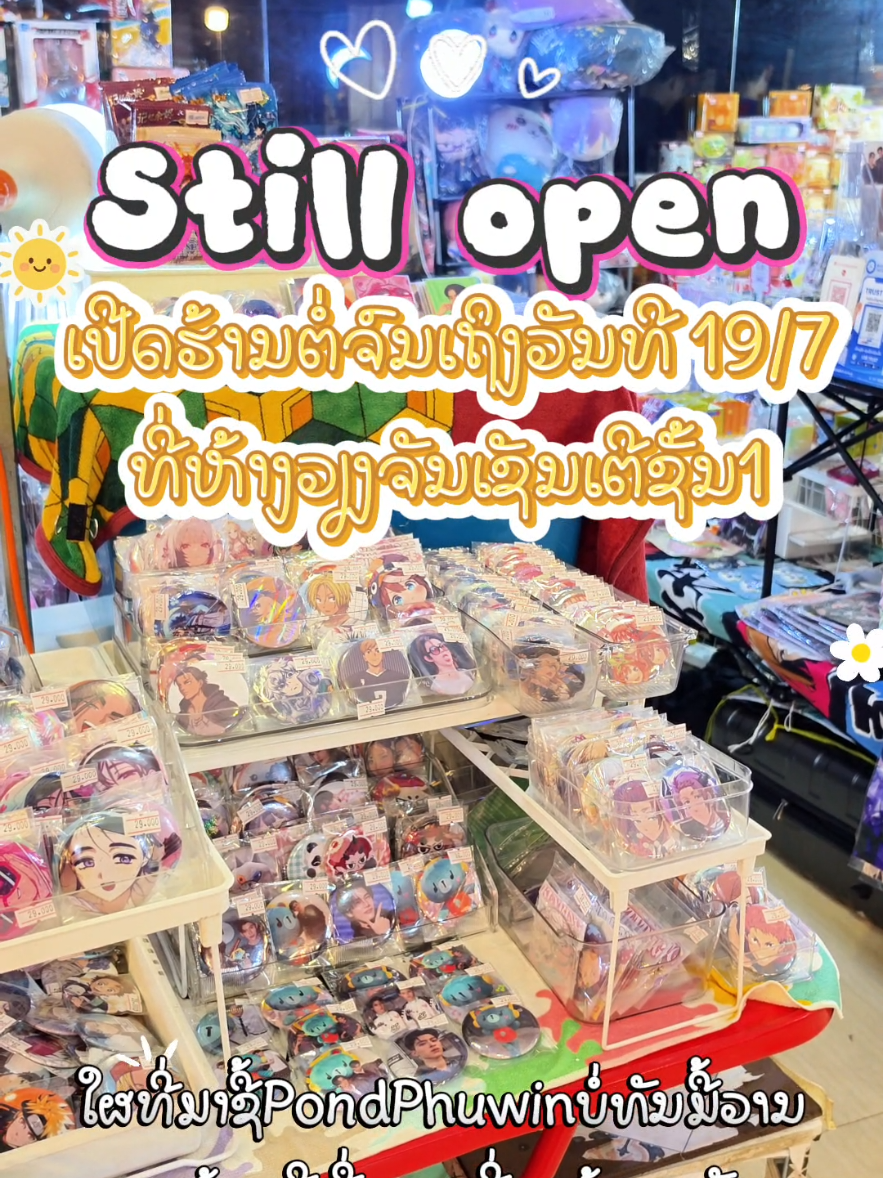 @k_jpopshop 📱w.a:02022088907
