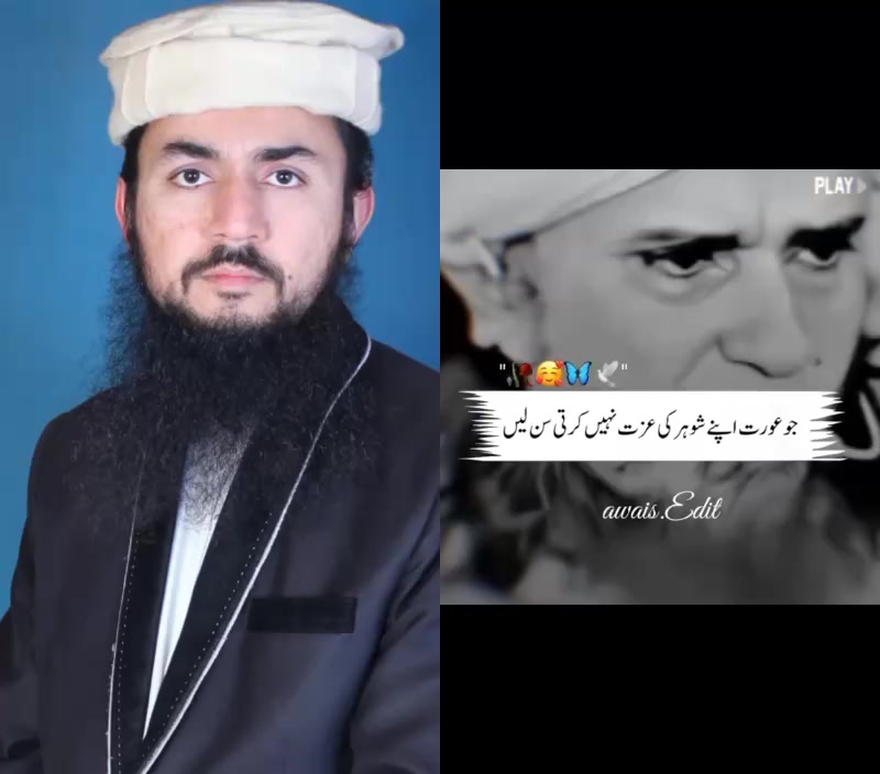 @Master Mubashar Sulehria
