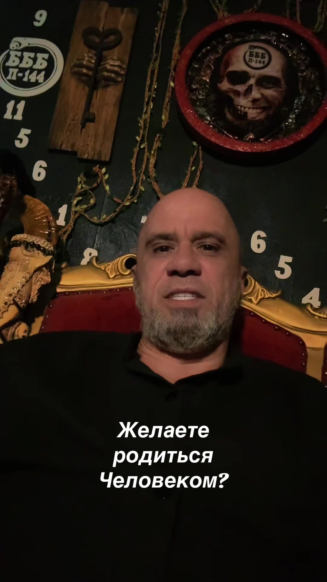 @Биологический Баланс Бытия