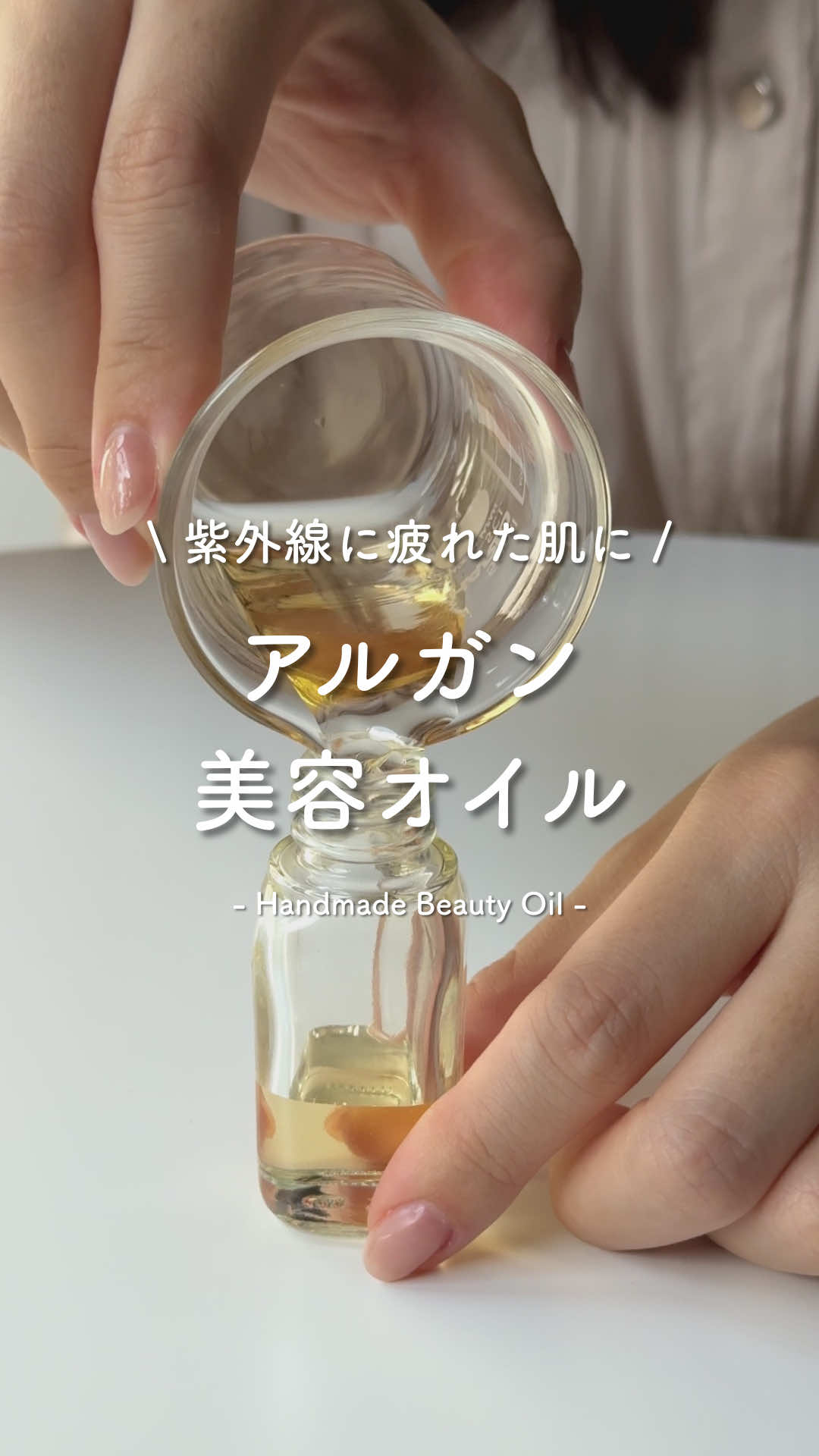 @生活の木【公式】