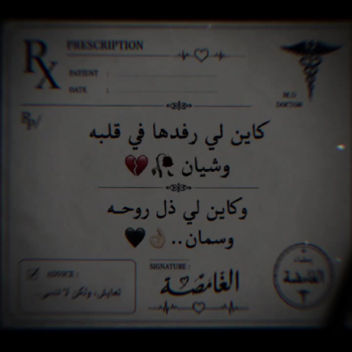 @❥⋆⃝آلَغُآ𓅇ᬽـ꙰𝑀ضةّヅ