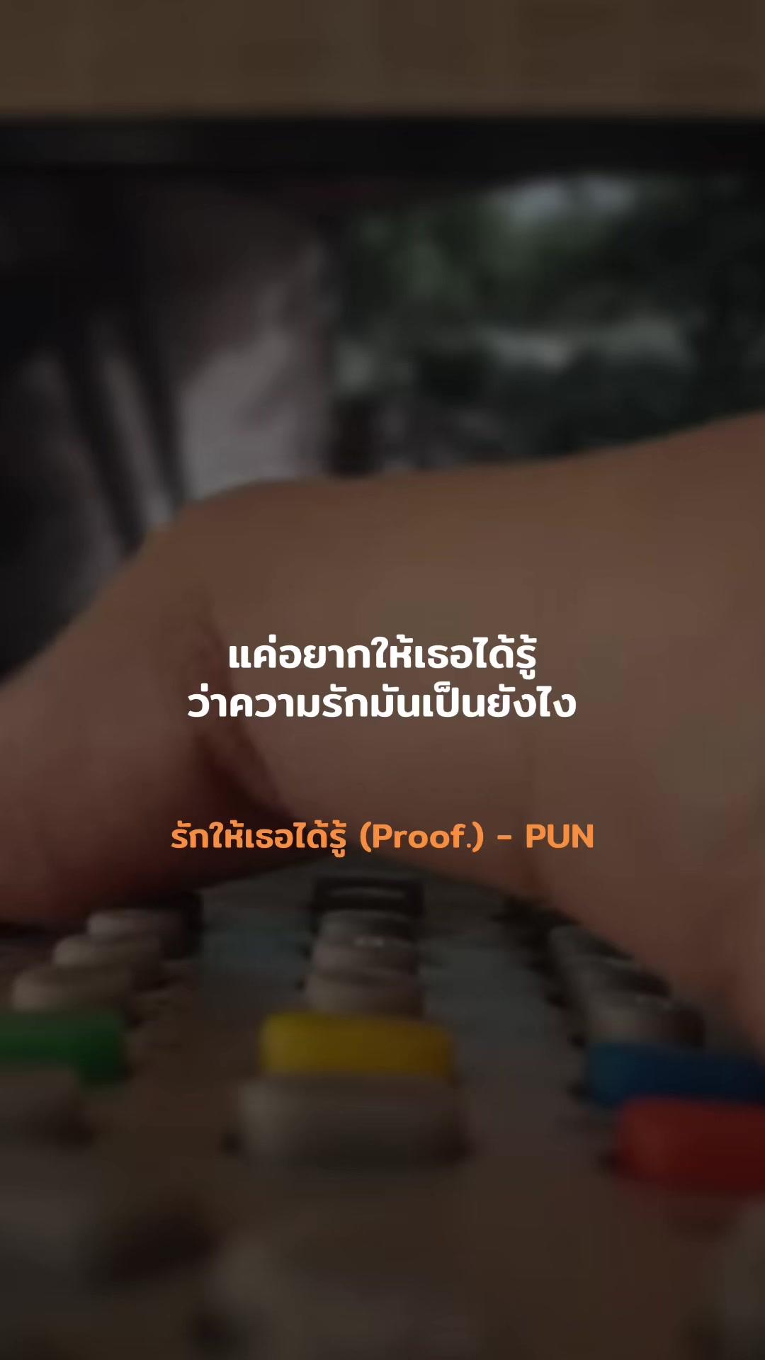 @ก็ชอบฟังเพลงง่ะ🎶🎤
