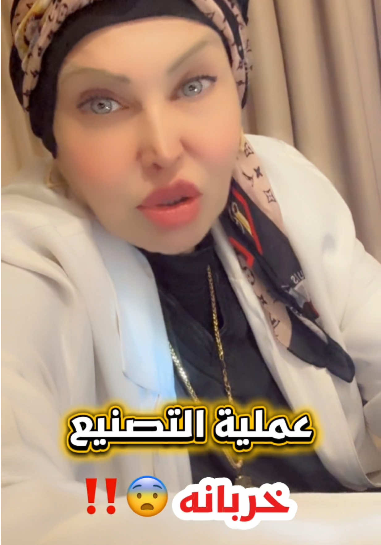 @ملكة الرافدين د ابتسام
