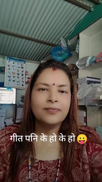@Anita Poudel Banskota