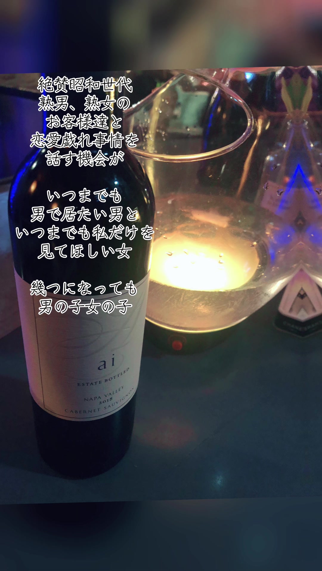 @大阪ローズ🌹ママ