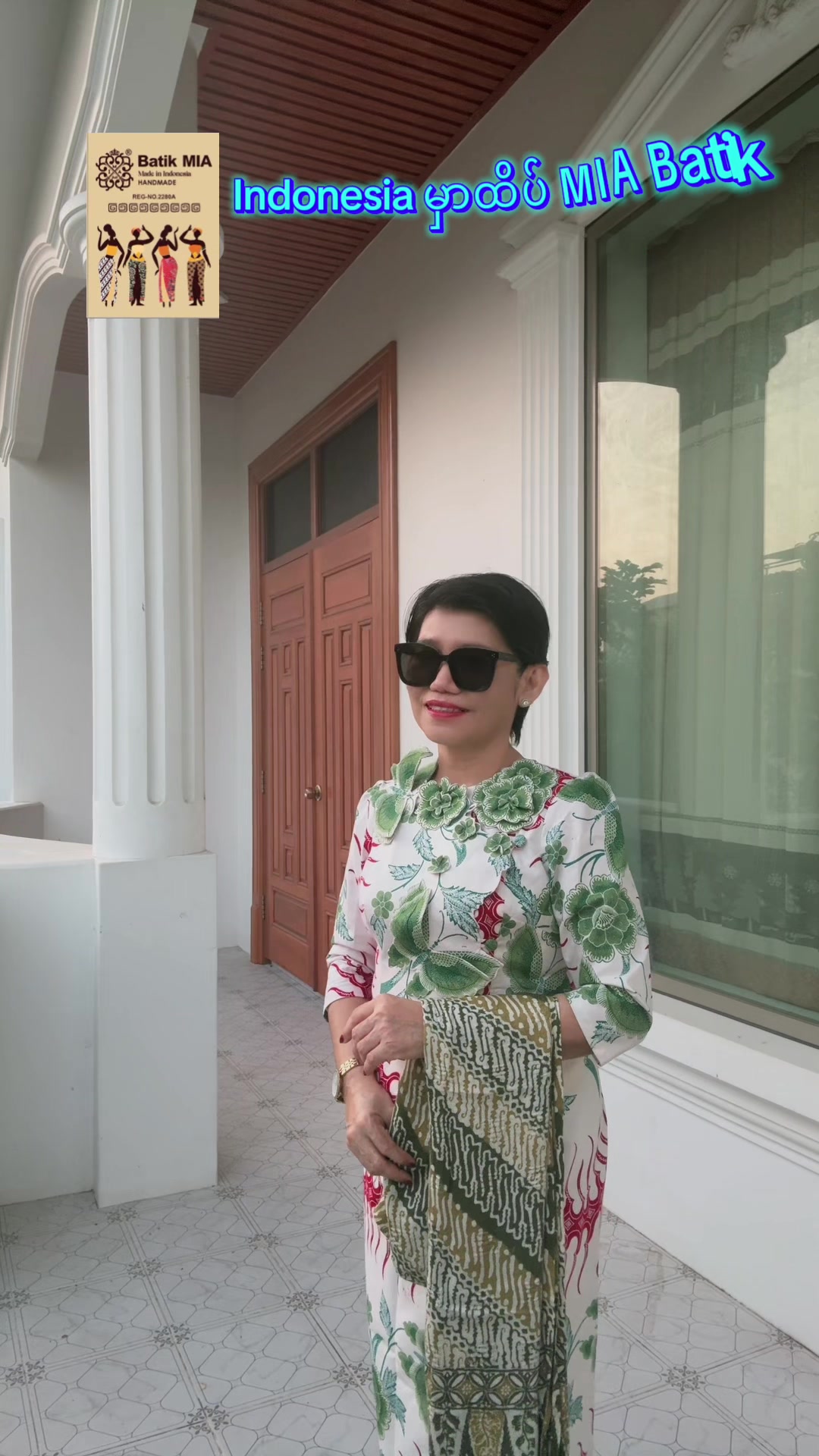 @မီယာအင်ဒိုနီးရှားပါတိတ် MIA