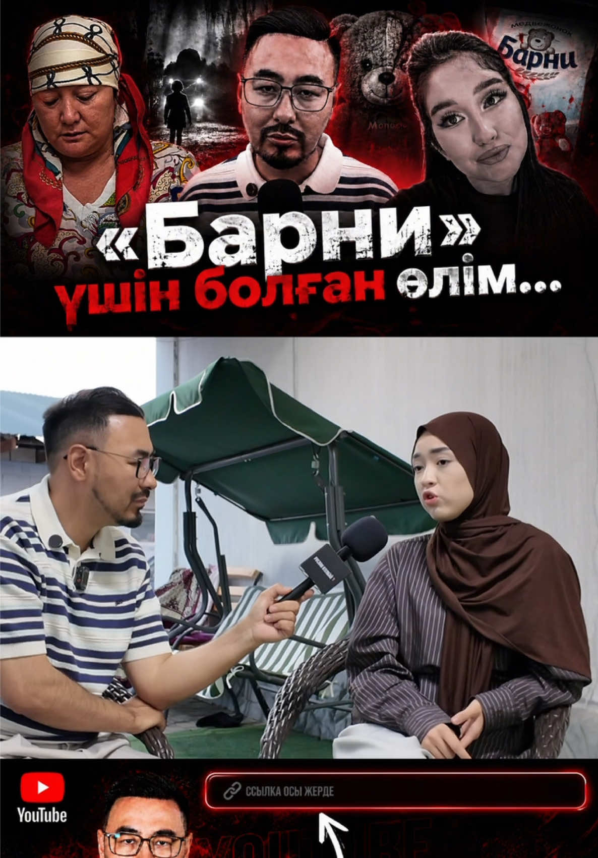 @ruslan_utepbai