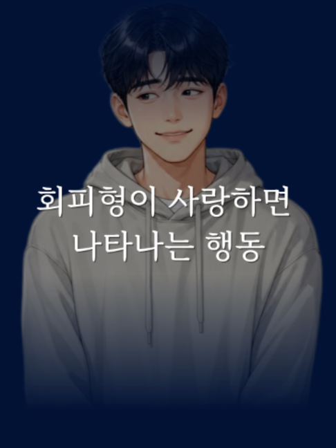 @연애언어