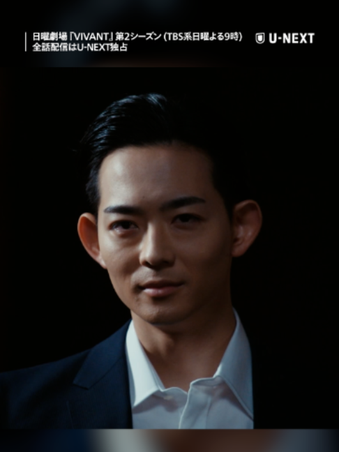@U-NEXT（ユーネクスト）