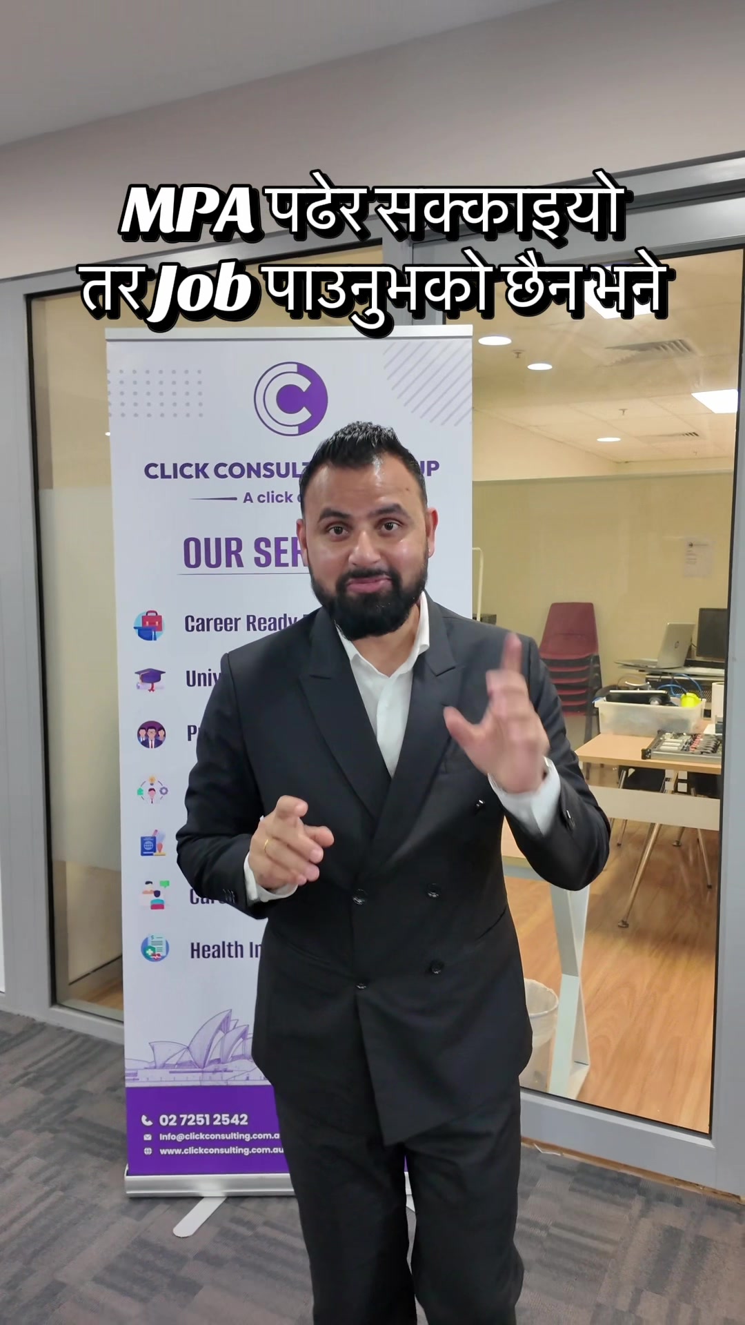 @Click Consulting