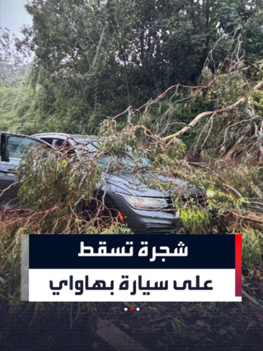 @العربية