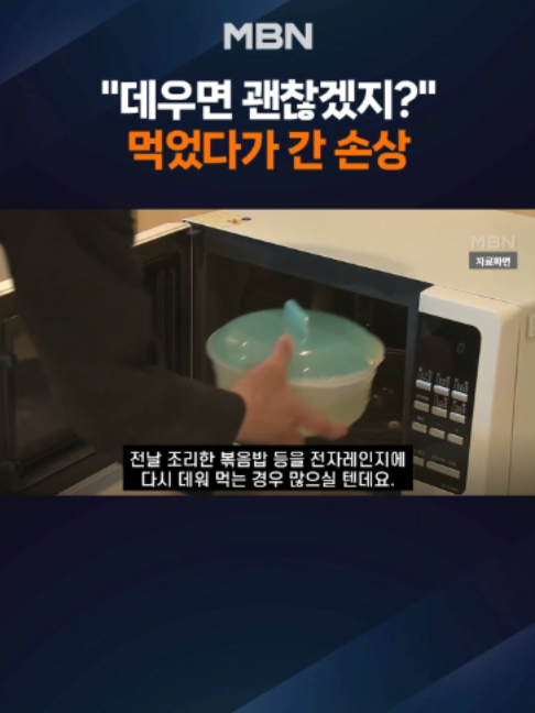 @MBN NEWS