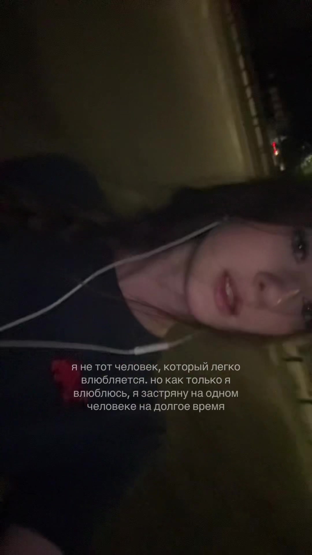 @ева миньон