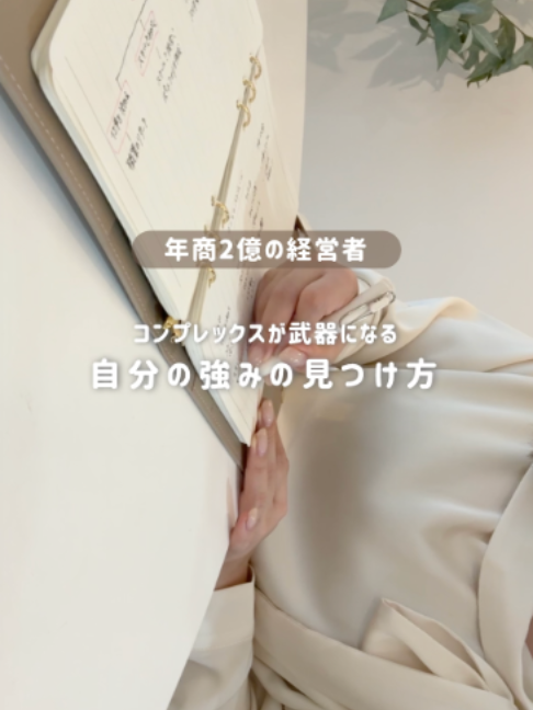 @あや🕊自分らしく働く