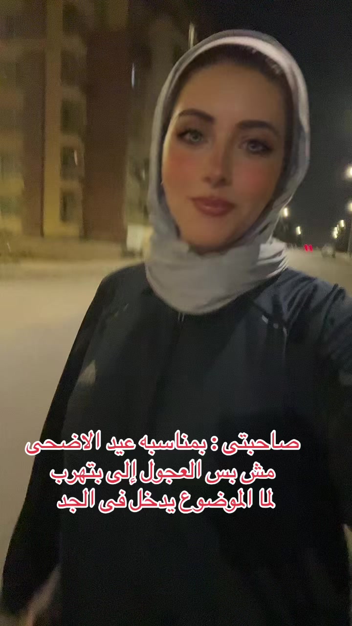 @Suher Mansour