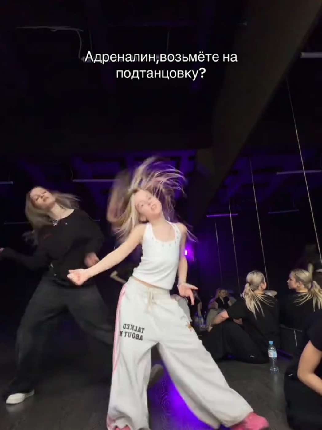 @та самая полина 3