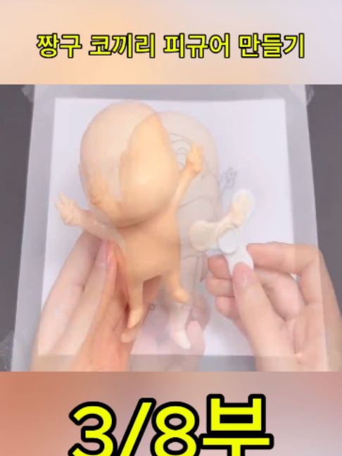 @사나고 Sanago