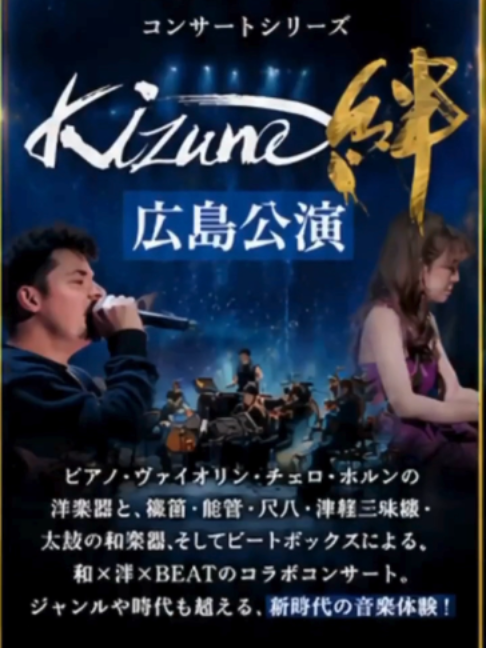 @テレビ新広島公式TikTok