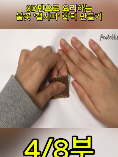 @사나고 Sanago