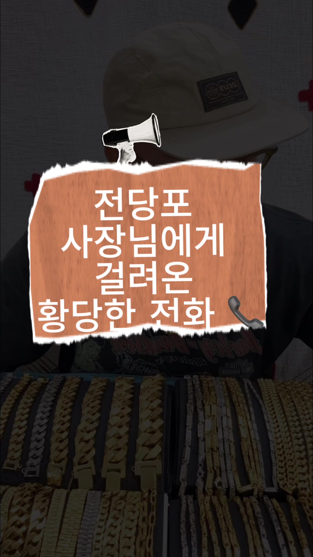 @금도끼은도끼
