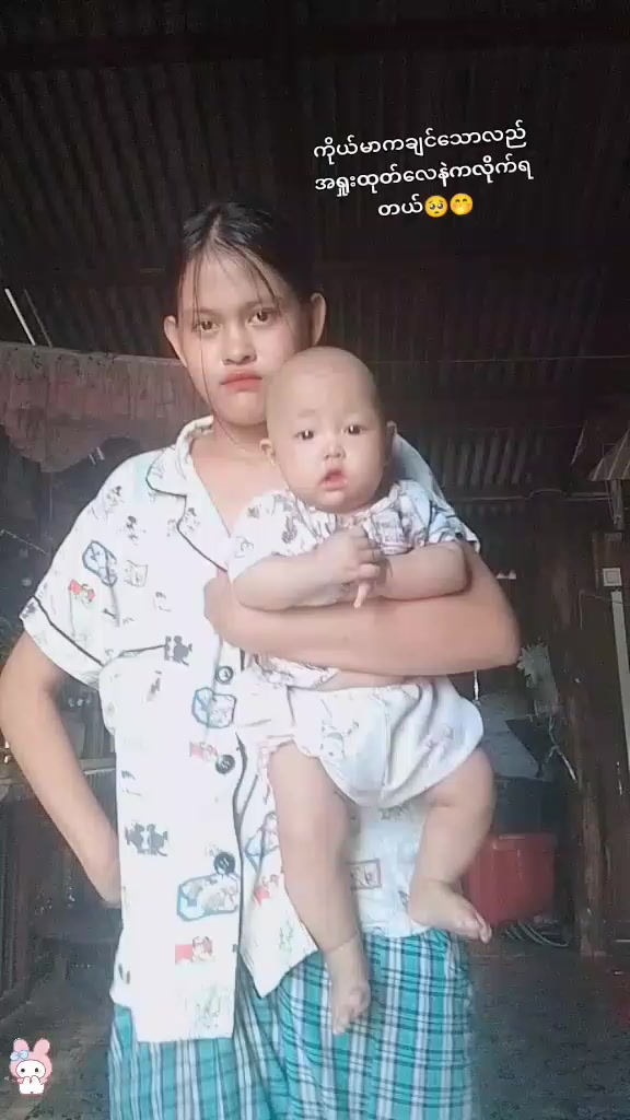 @အရမ်းချစ်ရတယ်ယောကျာ်ရှိပ့တယ်🤭