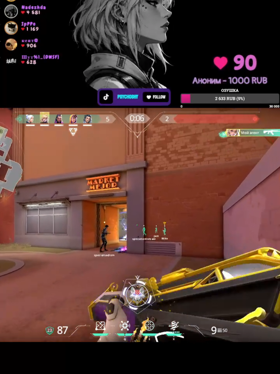 @PsychoShy