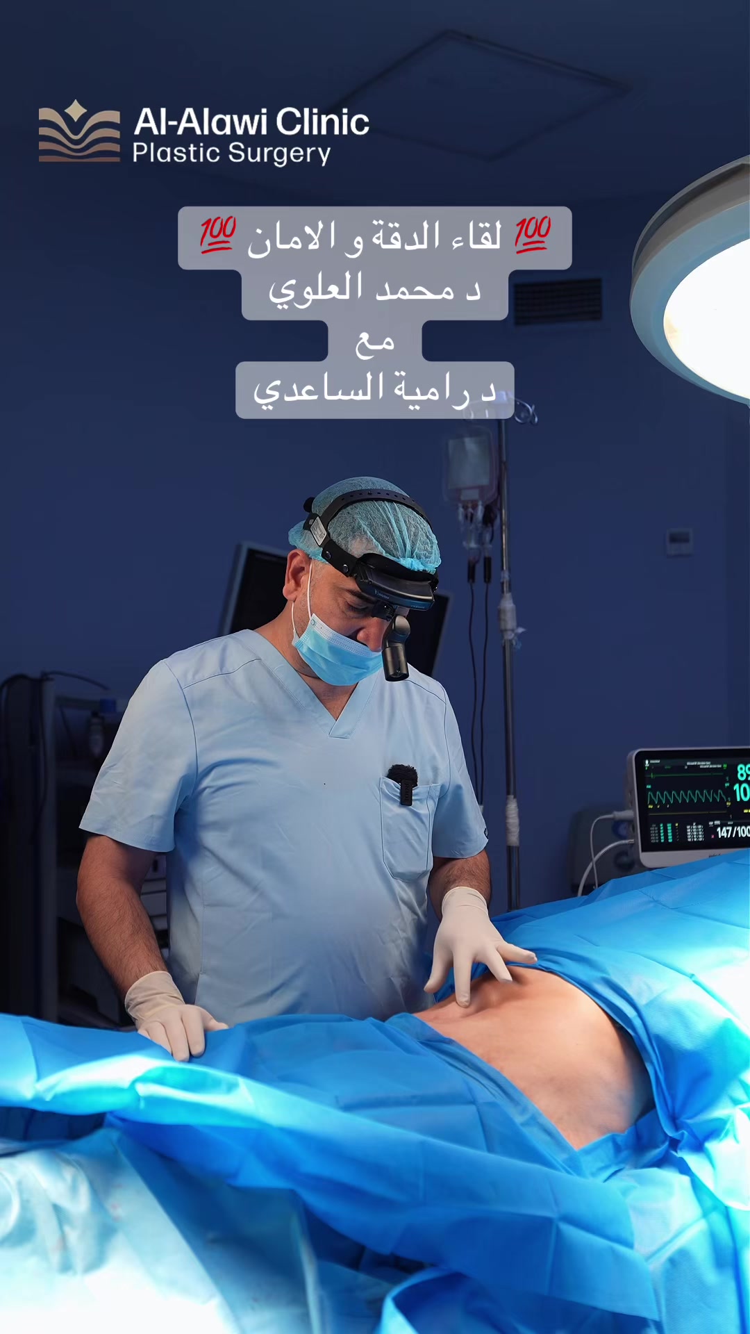 @dr.mhmd.alalawi