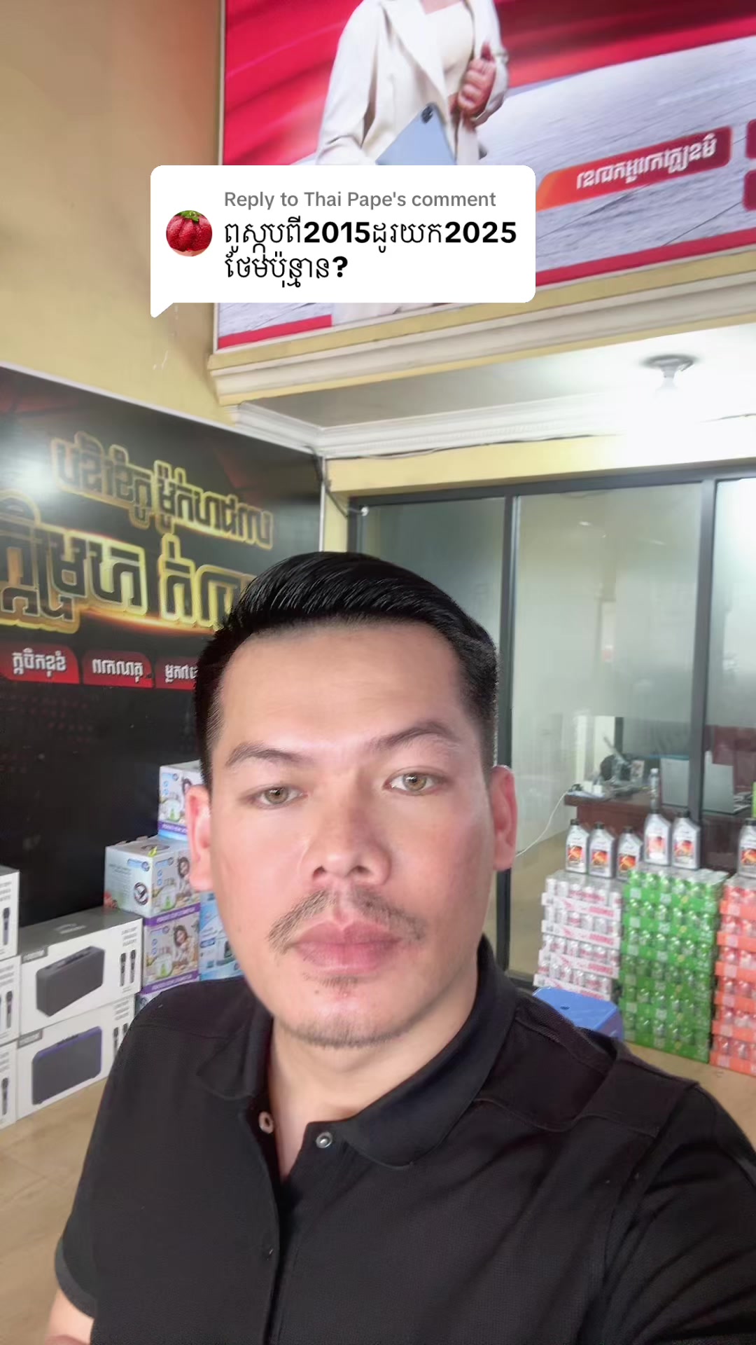 @ហាងម៉ូតូប្រាក់សម្បតិ្តអូដឹមSt4