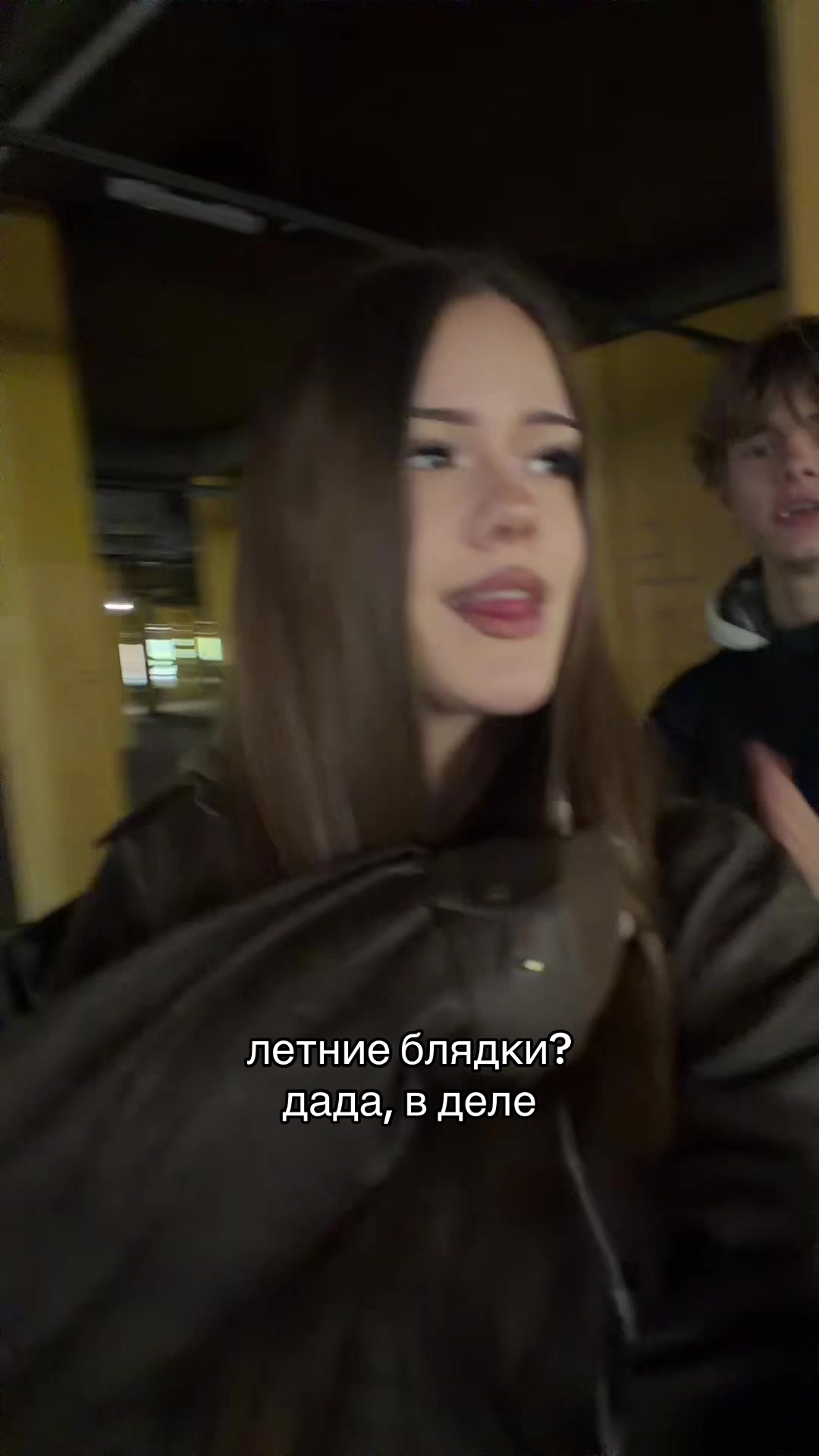 @тгк: даша тут