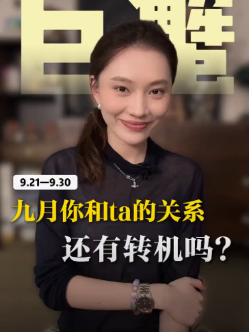 @rc塔羅（瑞秋塔屋）