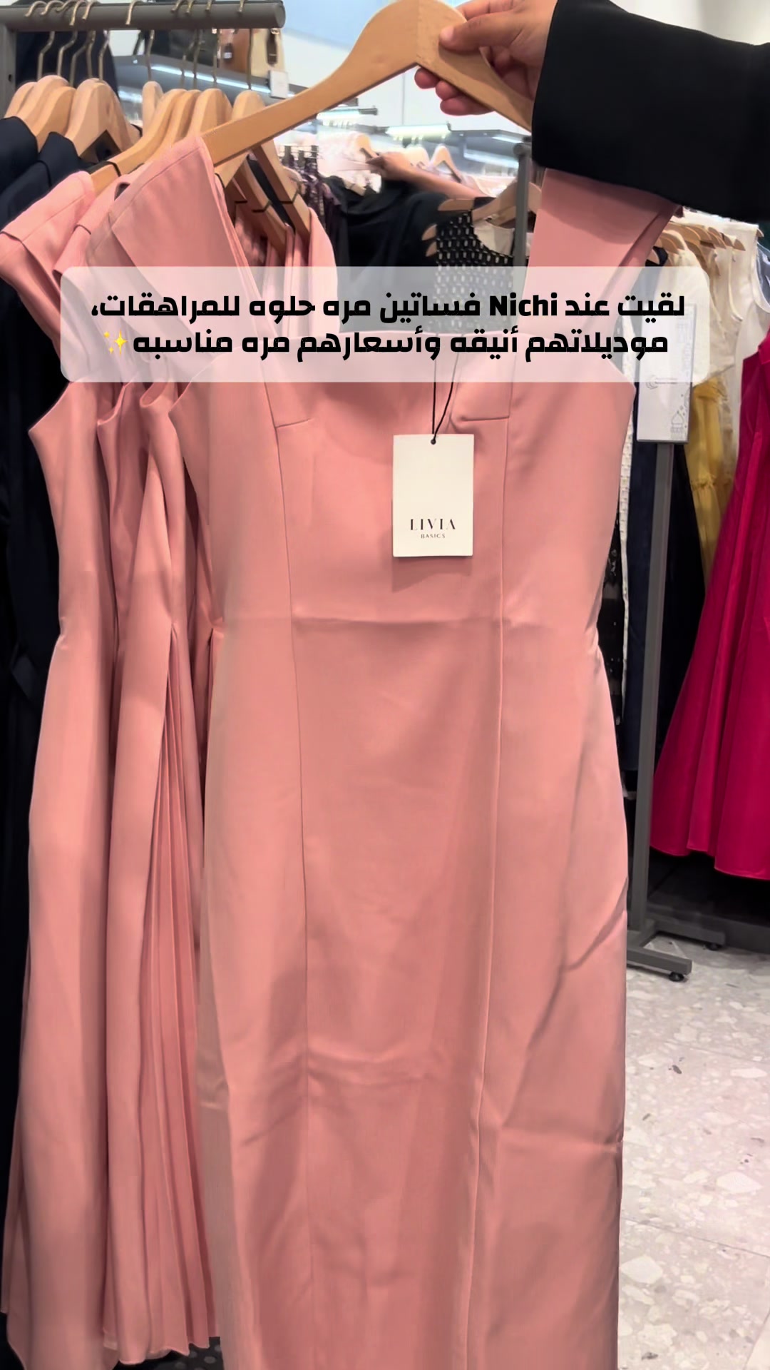 @ريم محمد مرخصة إعلامياً 📸