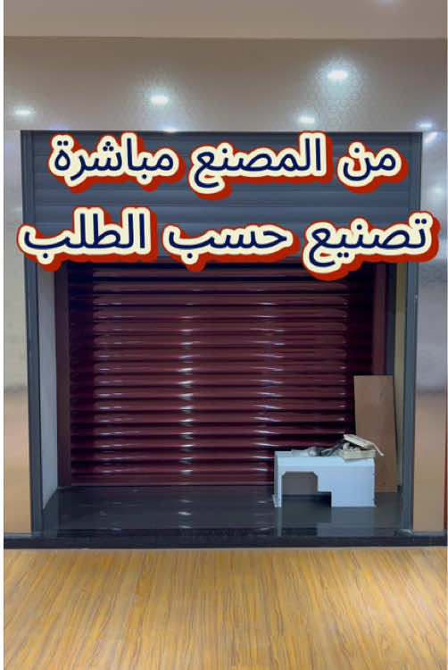 @shengtuo.garagedoors