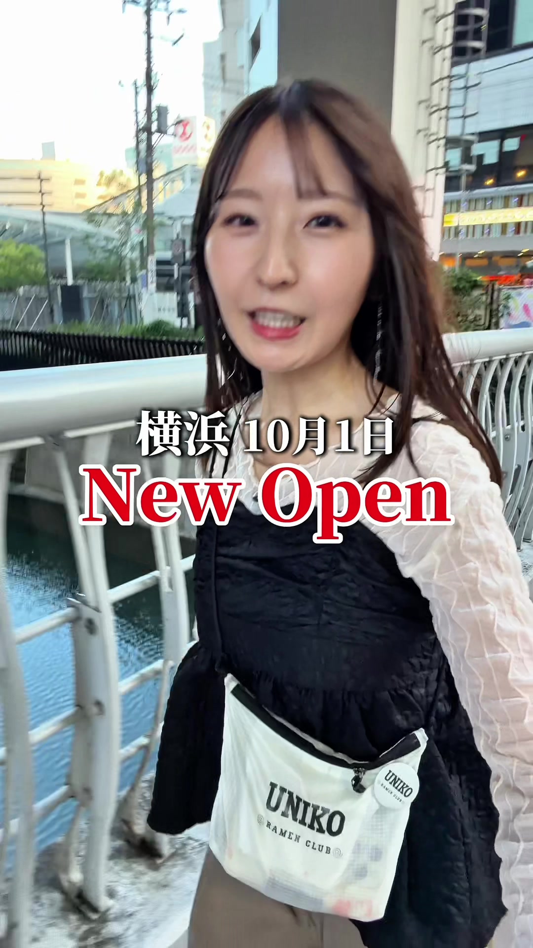 @うに子 東京のITベンチャーOL