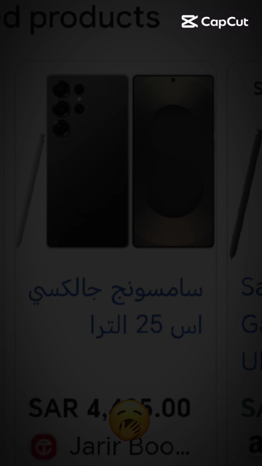 @عبيدول شاه