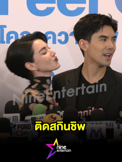 @9entertainOfficial