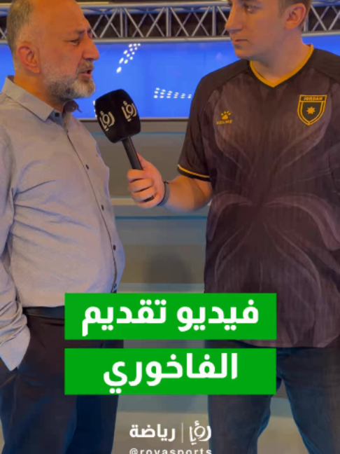 @Roya Sports