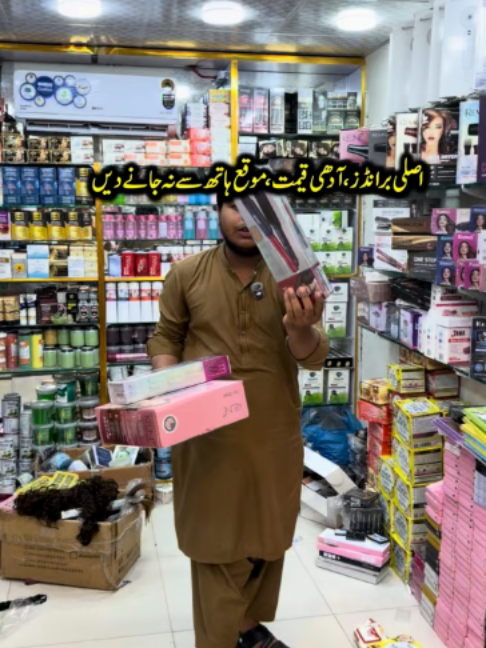 @Karachi Ki Duniya 2