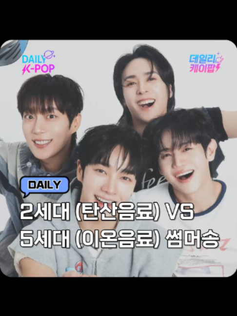 @daily_kpop1