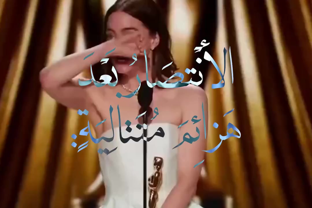 @rem&aacute;n.