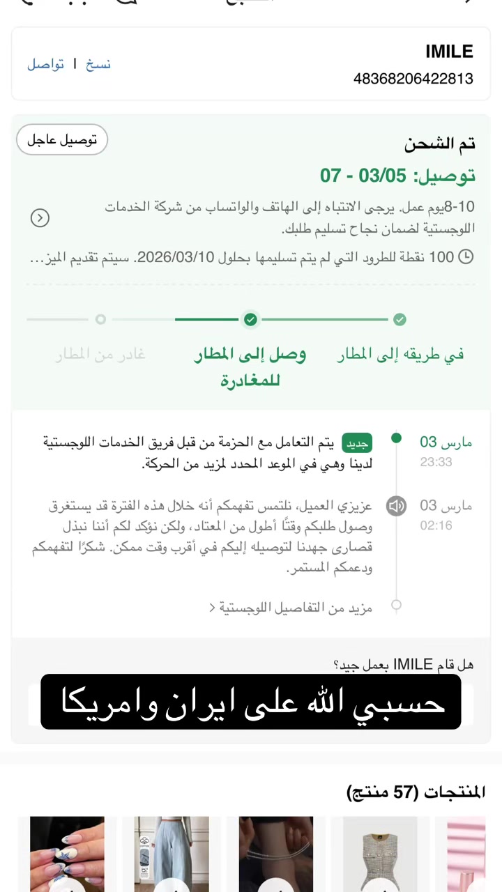 @نـوره محمـد