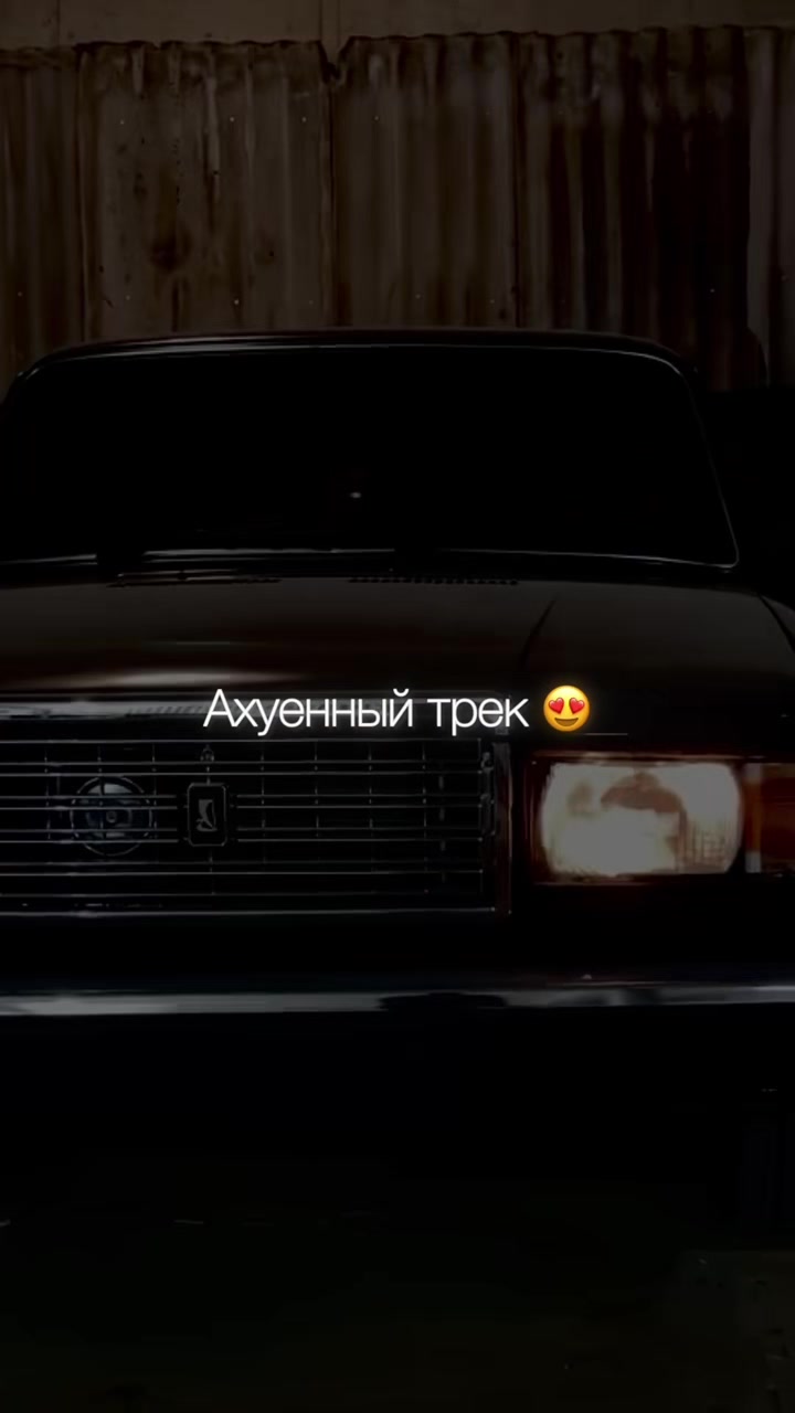 @НЕУЛОВИМЫЙ