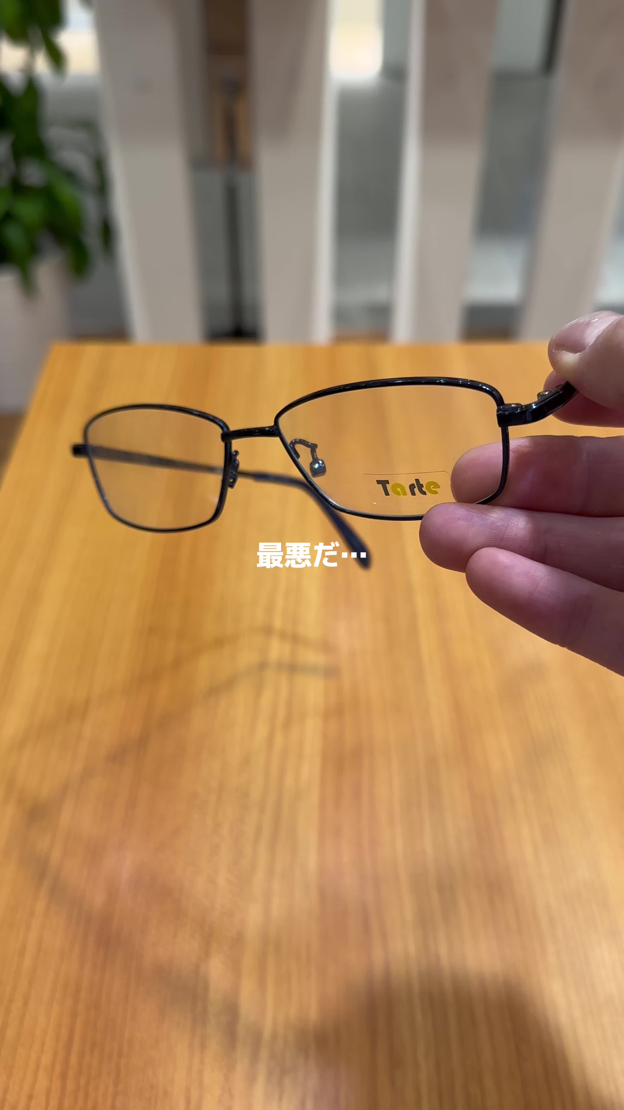 @オーマイグラス 西日本エリア