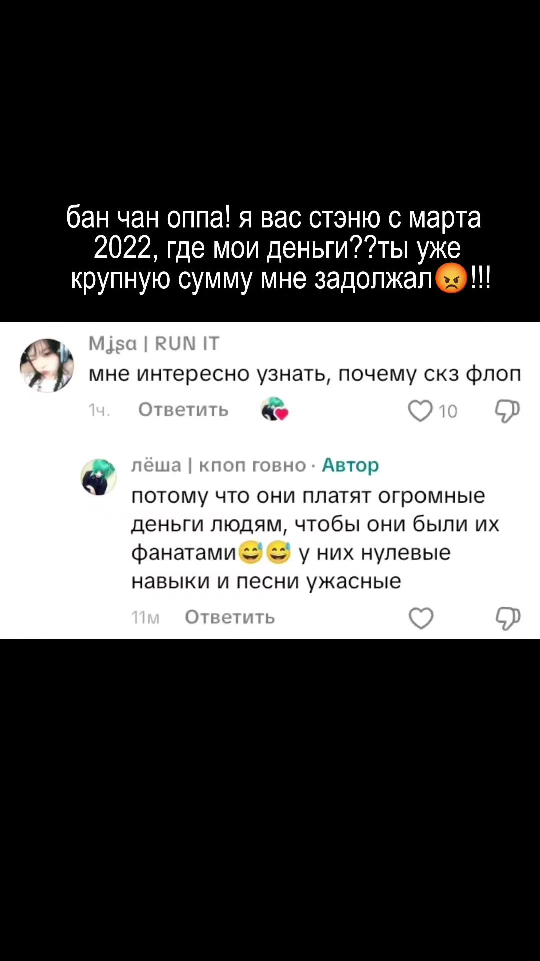 @осеменитель хана
