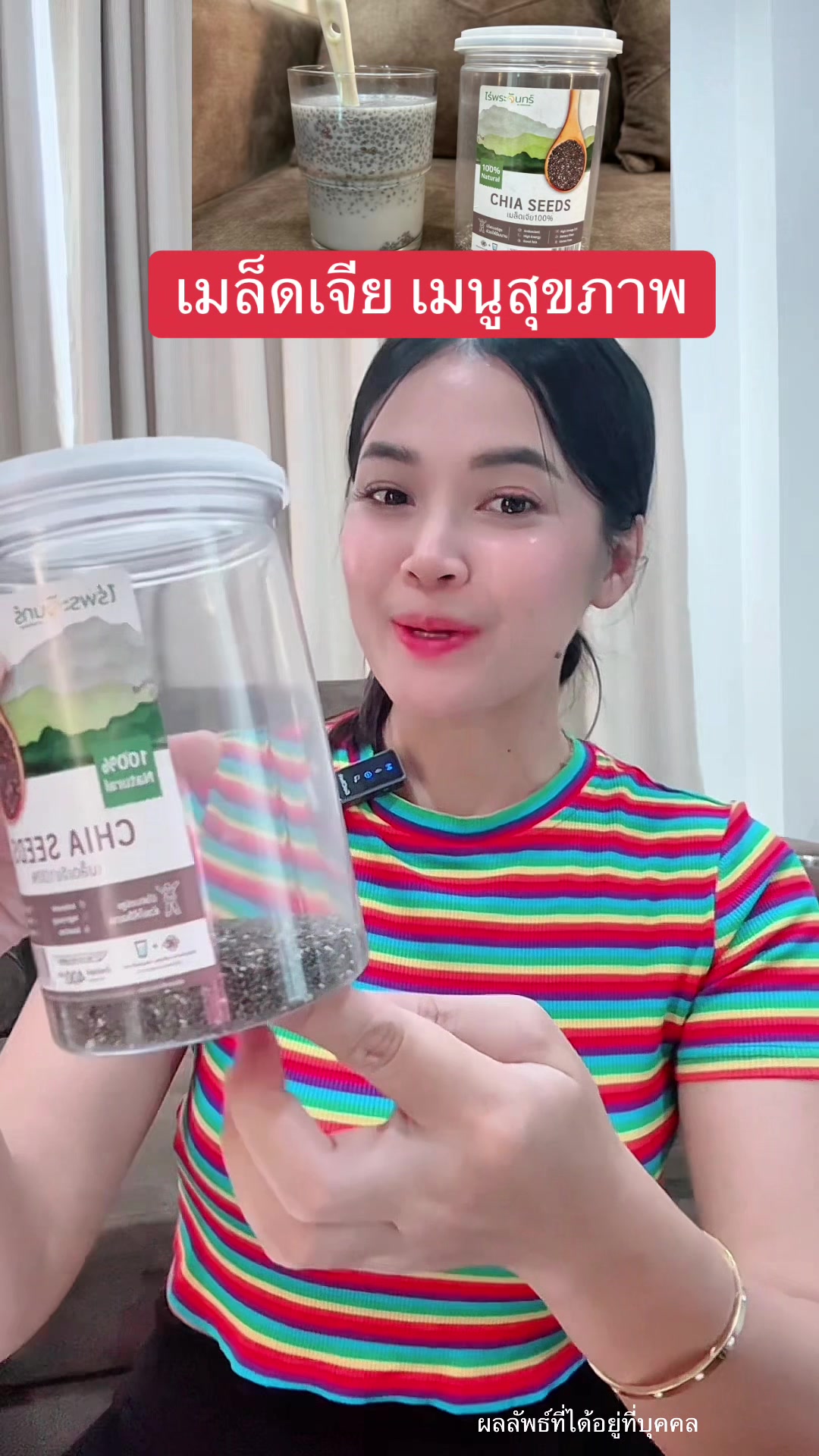 @แพรว