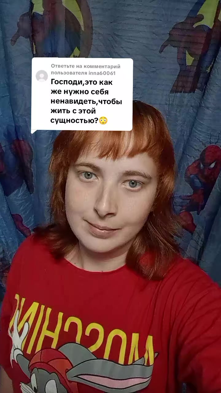 @Любаша